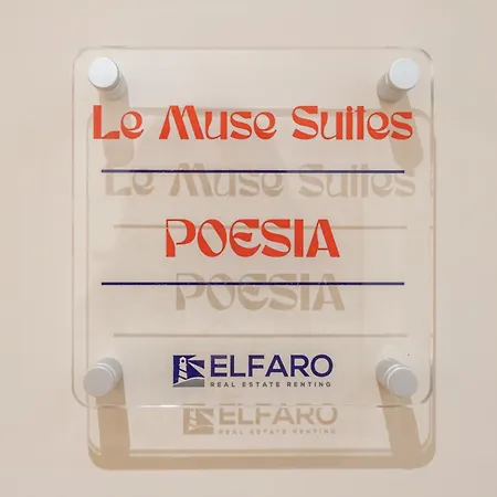 Πανσιόν Le Muse